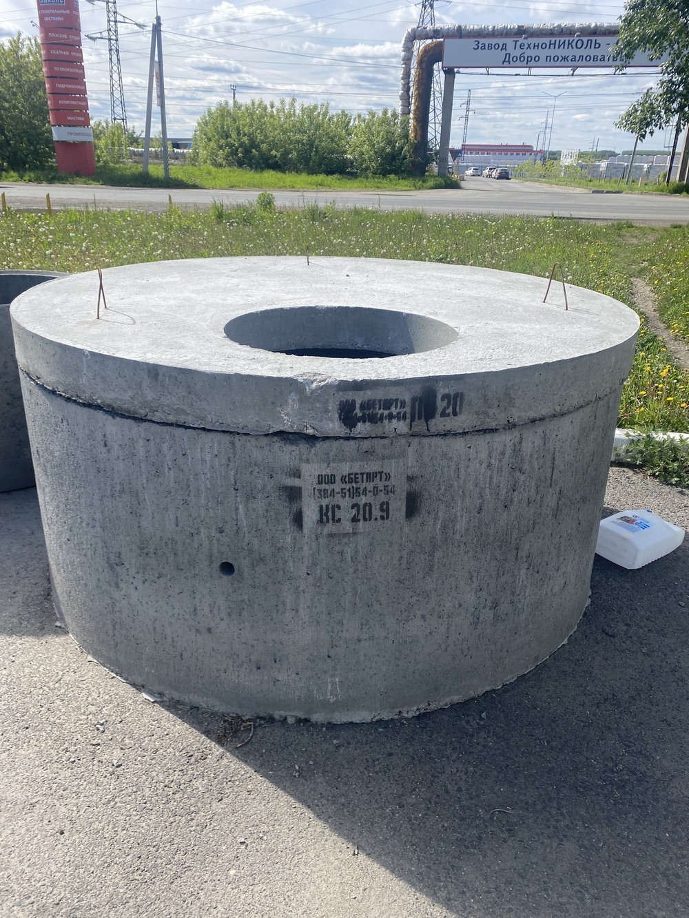 Serevice Image